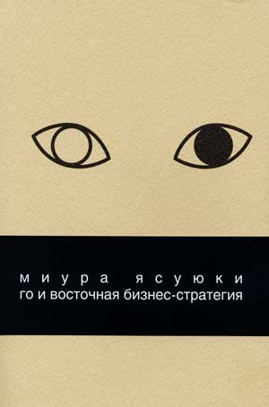 Аннотация к книге